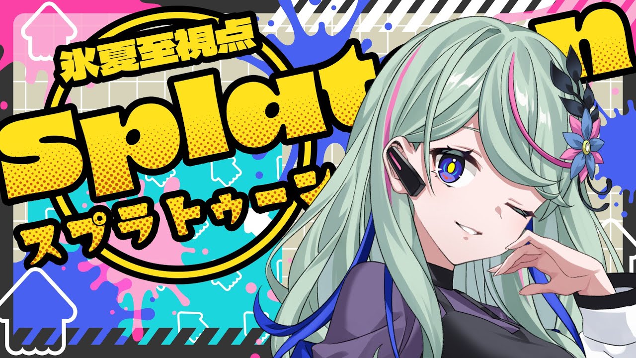 少女革命計画 -氷夏至- vol.11 – KAMITSUBAKI RADIO｜神椿無電