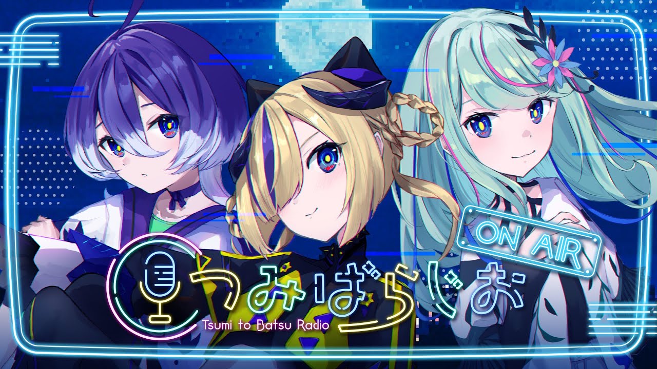 [新品未開封]神椿CD「awake」「memories」「mirage」 Amazon.co.jp: KAMITSUBAKI x Monark Collaboration Album「Awake