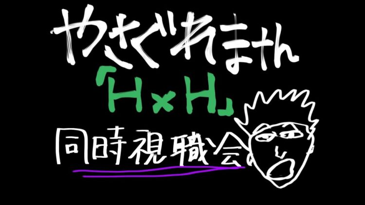 幸福拡張部電脳科 – KAMITSUBAKI RADIO｜神椿無電