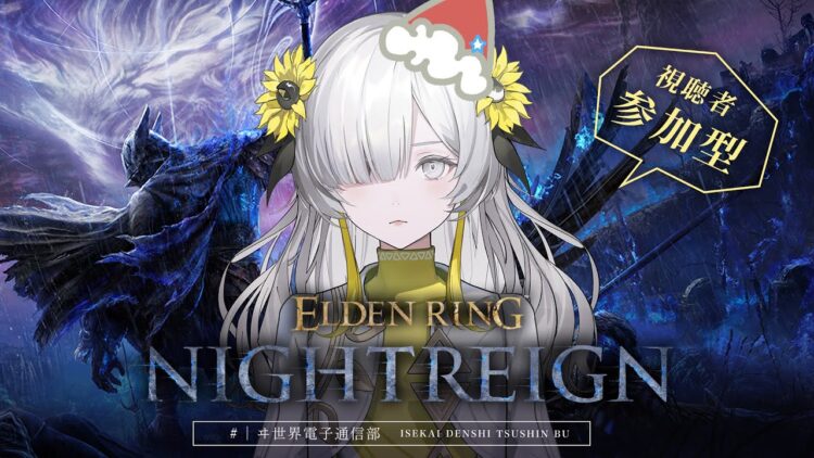 ヰ世界情緒 「キャンディライブ2」 – KAMITSUBAKI RADIO｜神椿無電