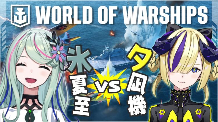 氷夏至 – KAMITSUBAKI RADIO｜神椿無電