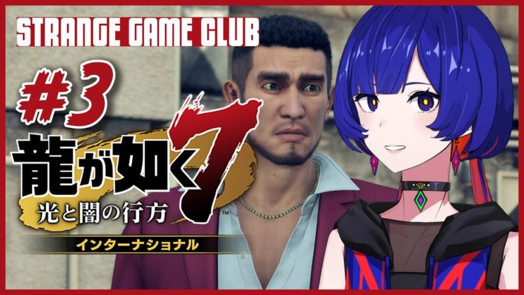 CIEL「ストロベリーライブ2」 – KAMITSUBAKI RADIO｜神椿無電