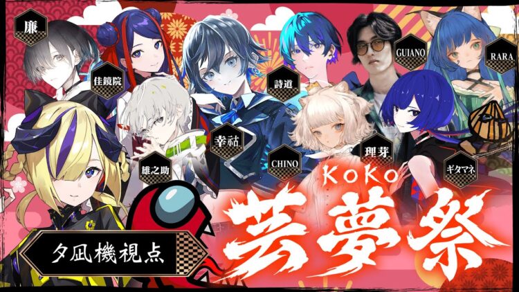 少女革命計画 罪十罰 夕凪機 3点セット KAMITSUBAKI STUDIO新プロジェクト「少女革命計画」より罪十罰・夕凪機