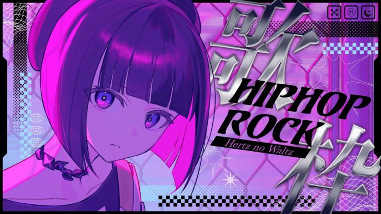 少女革命計画 罪十罰 夕凪機 3点セット KAMITSUBAKI STUDIO新プロジェクト「少女革命計画」より罪十罰・夕凪機