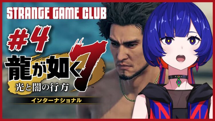 花譜「僕らため息ひとつで大人になれるんだ。」 – KAMITSUBAKI RADIO