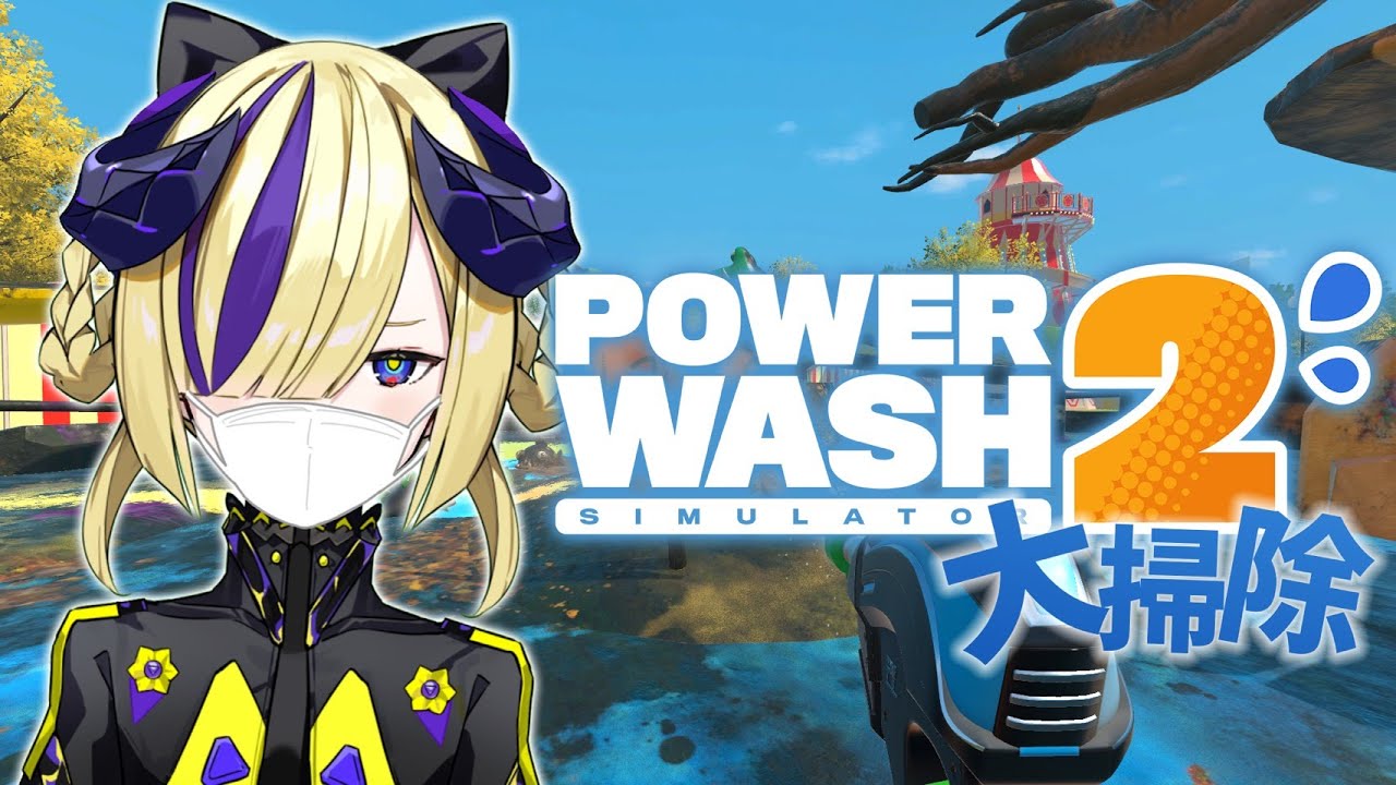 少女革命計画 -夕凪機- vol.50 – KAMITSUBAKI RADIO｜神椿無電