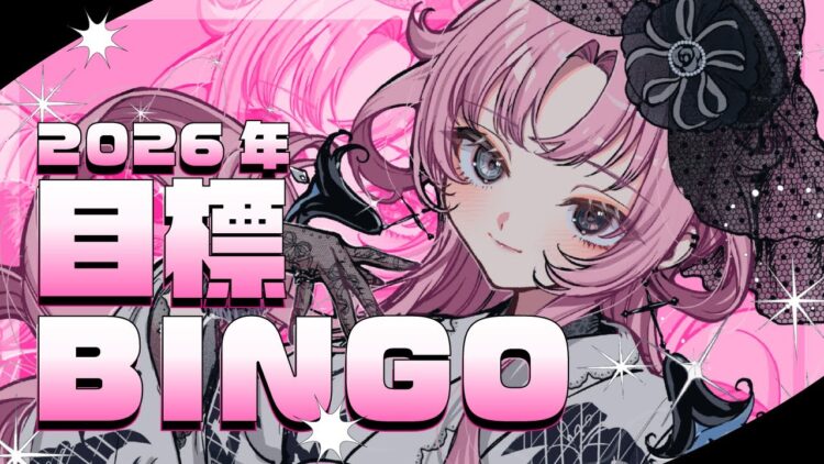 ヰ世界情緒 STREAMING COVER LIVE 「キャンディライブ3