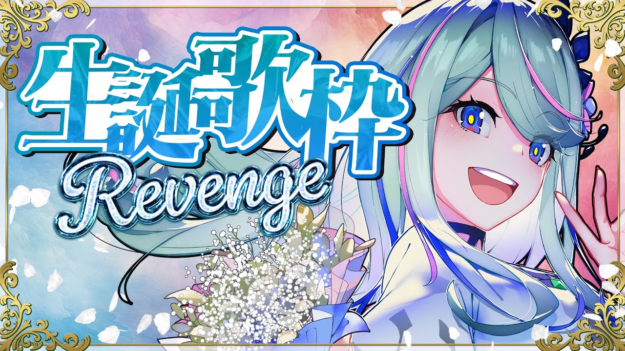 氷夏至 SRーSとSRの3枚セット 神椿 少女革命計画 神椿TCG 氷夏至 SRーSとSRの3枚セット 神椿 少女革命計画 神椿TCG - メルカリ