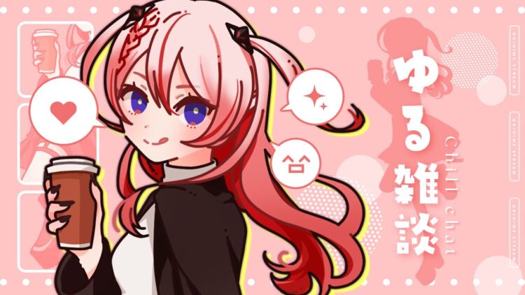 少女革命計画 -美古途- vol.14 – KAMITSUBAKI RADIO｜神椿無電