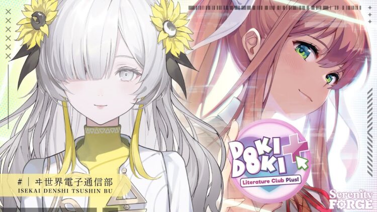 Guiano×理芽 Album「imagine」特別番組 – KAMITSUBAKI RADIO｜神椿無電