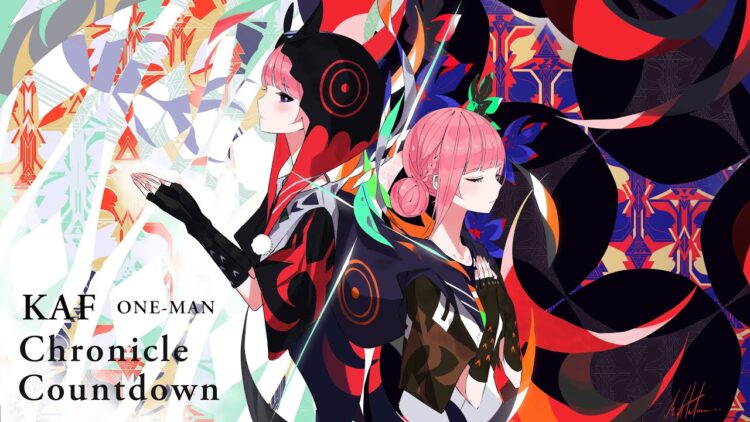 Guiano×理芽 Album「imagine」特別番組 – KAMITSUBAKI RADIO｜神椿無電